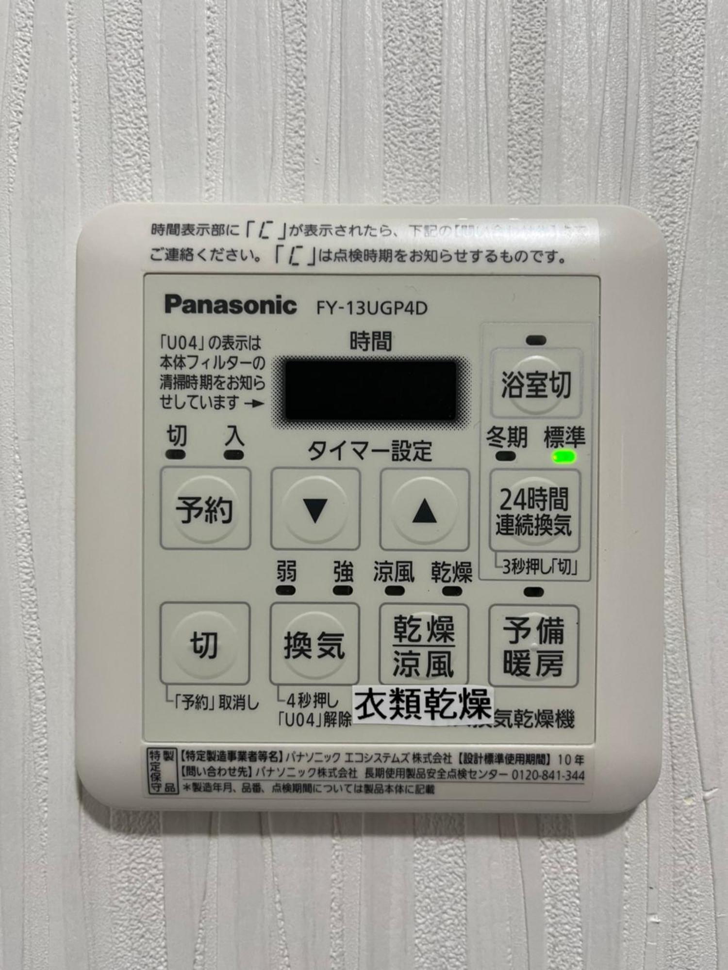 Funhome名古屋城 Exteriér fotografie